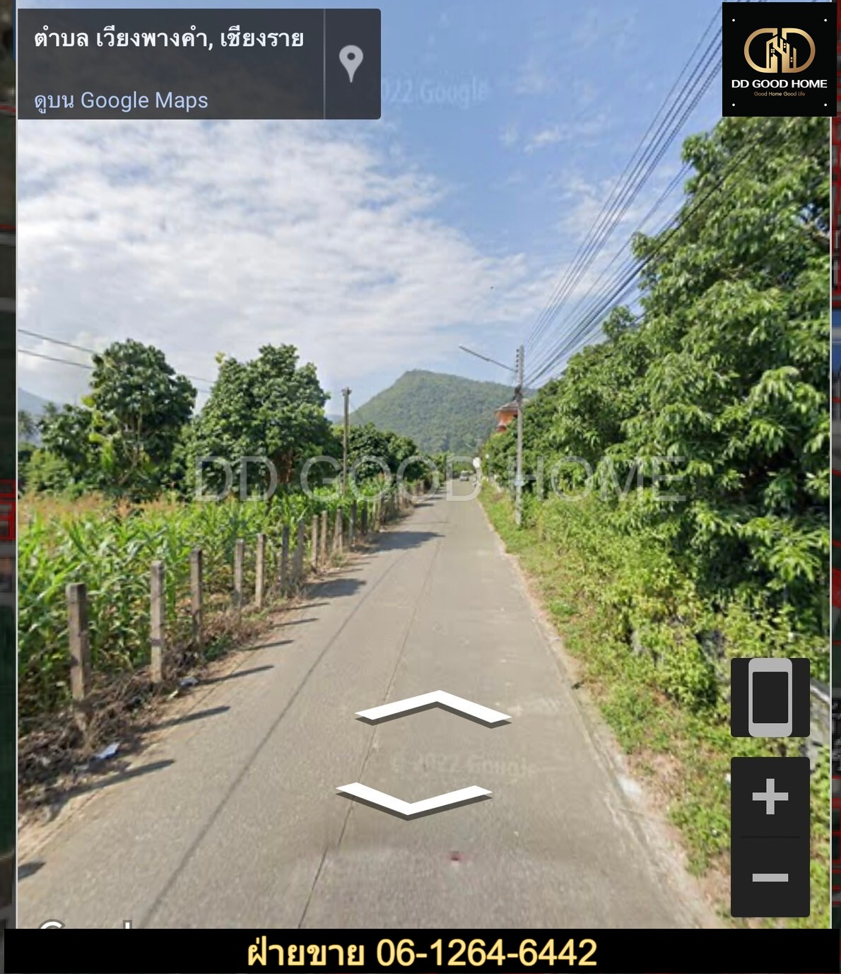 ขายที่ดิน ที่สวย เชียงราย 37 ไร่ ทำเลดีมากกกกกก